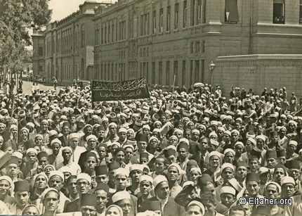 1938 - Al-Azhar Sheikhs demonstrate in support of Palestine